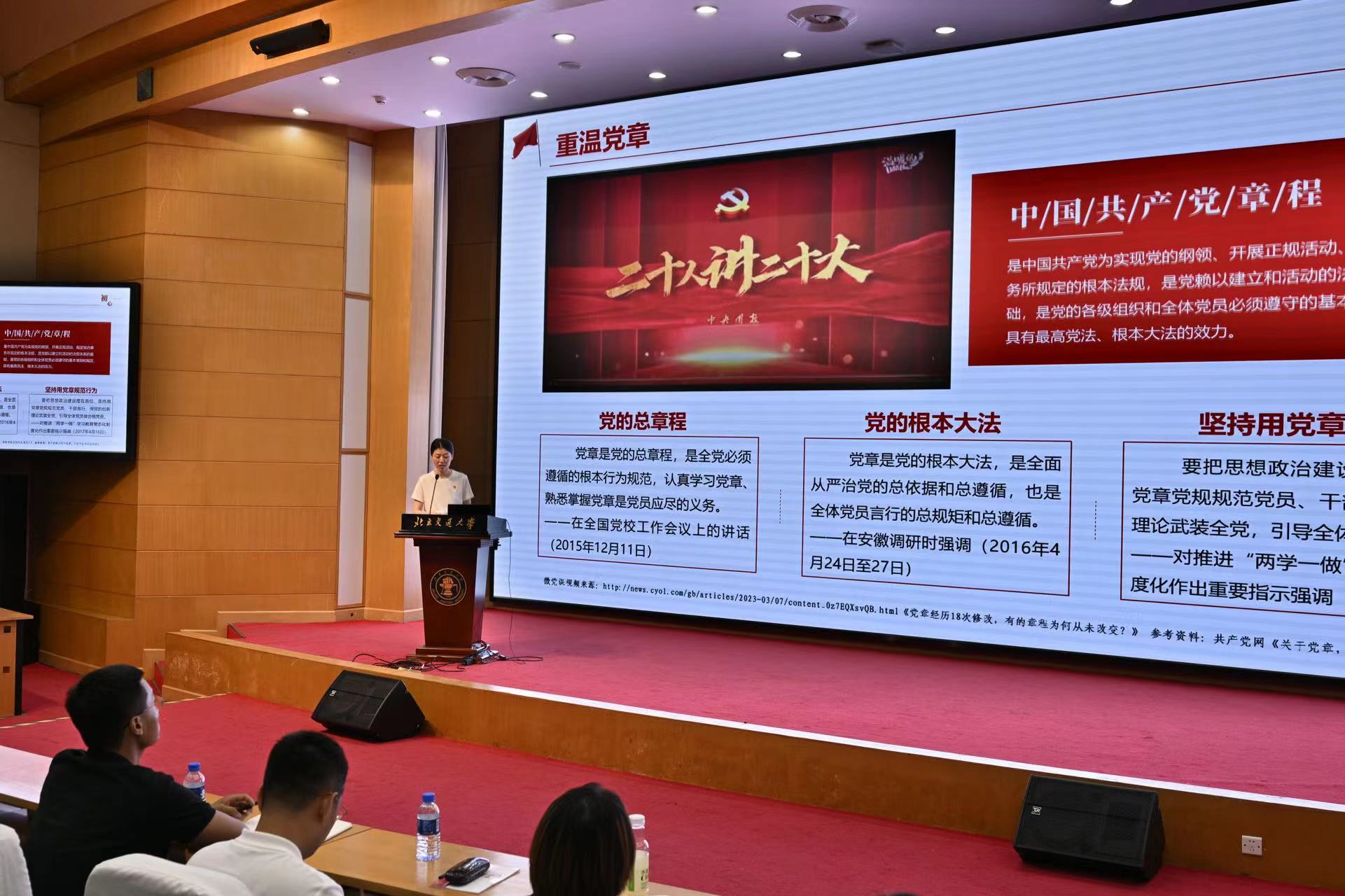 BETVLCTOR伟德在线