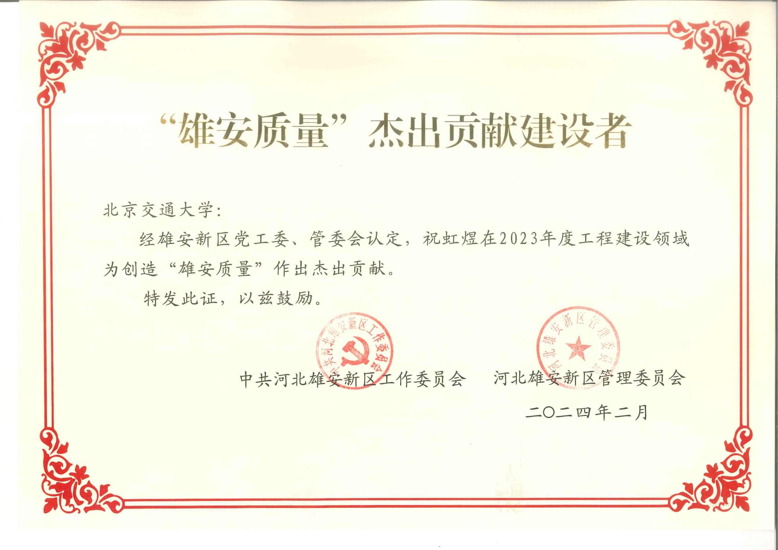 BETVLCTOR伟德在线