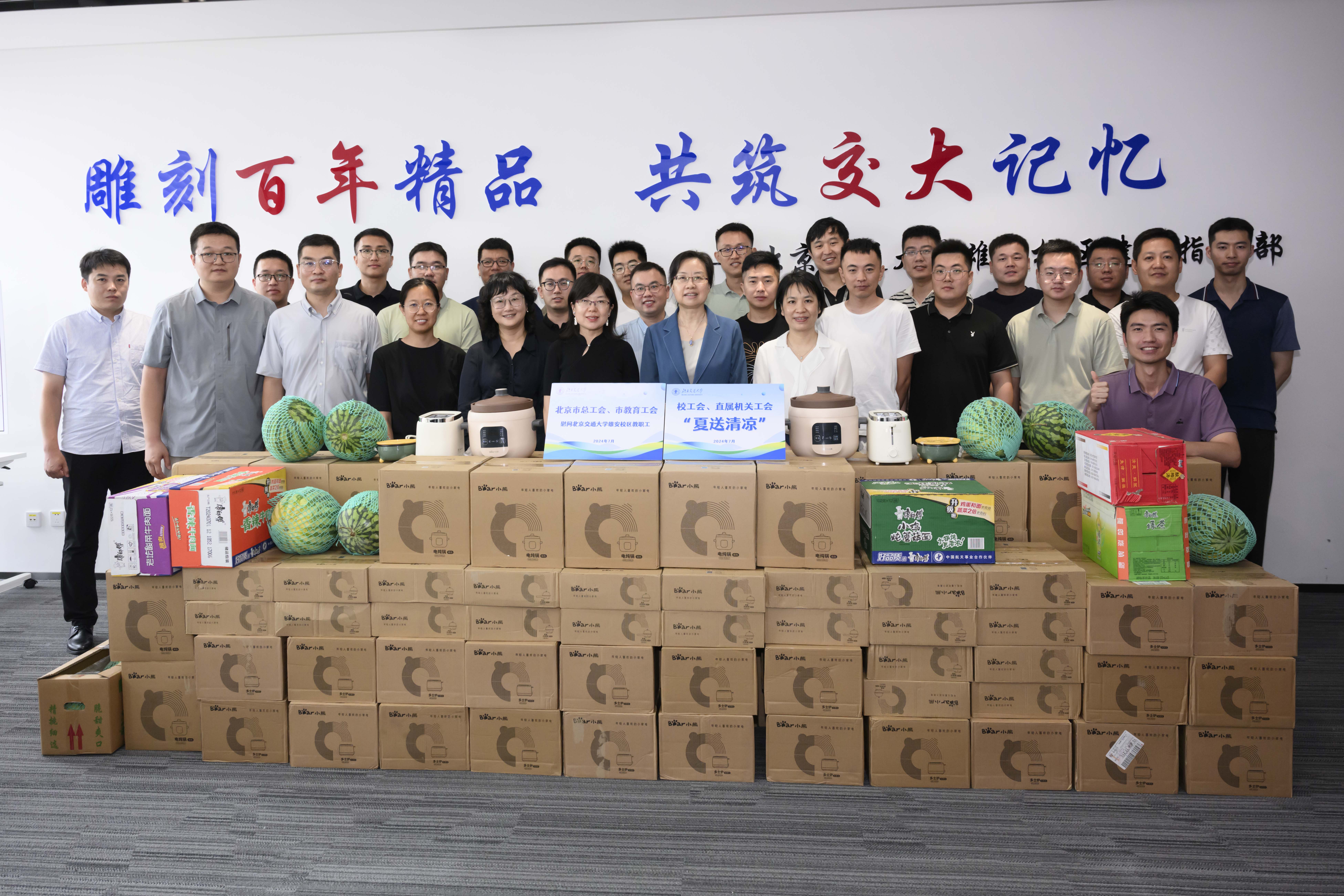 BETVLCTOR伟德在线